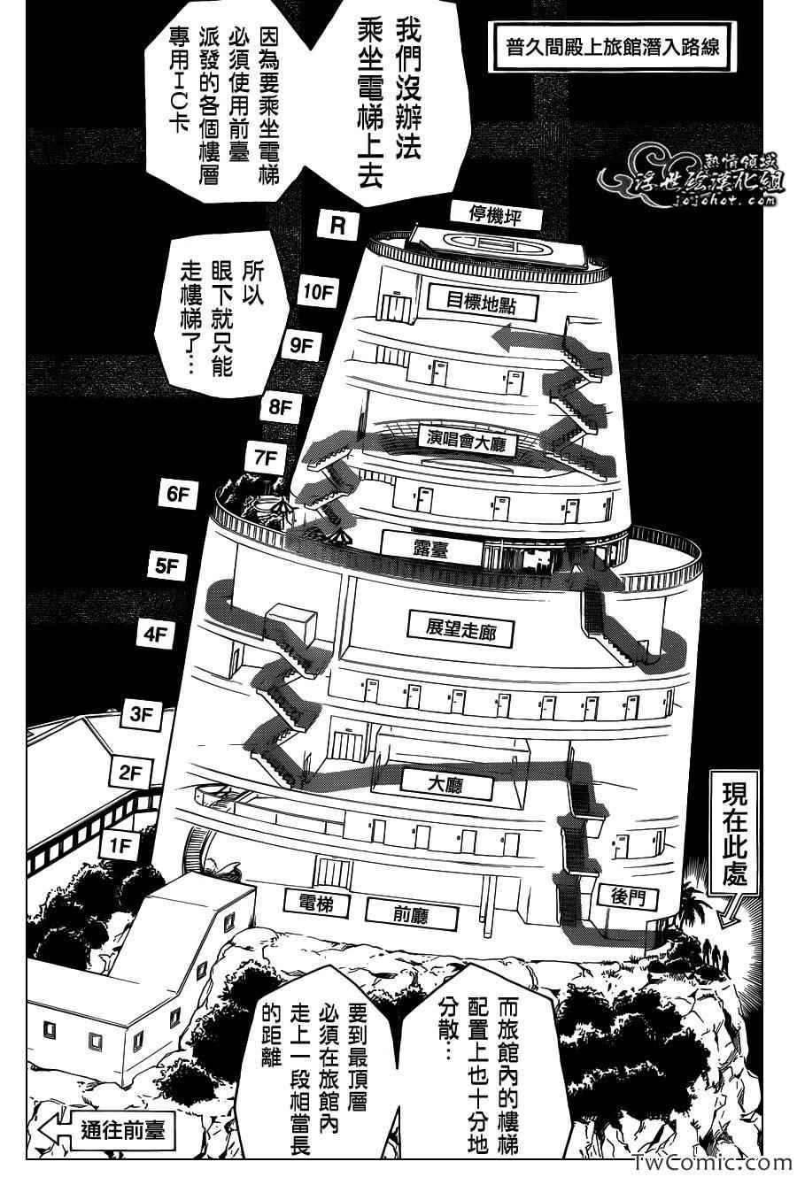 第62话