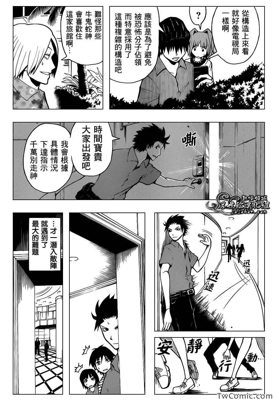 第62话