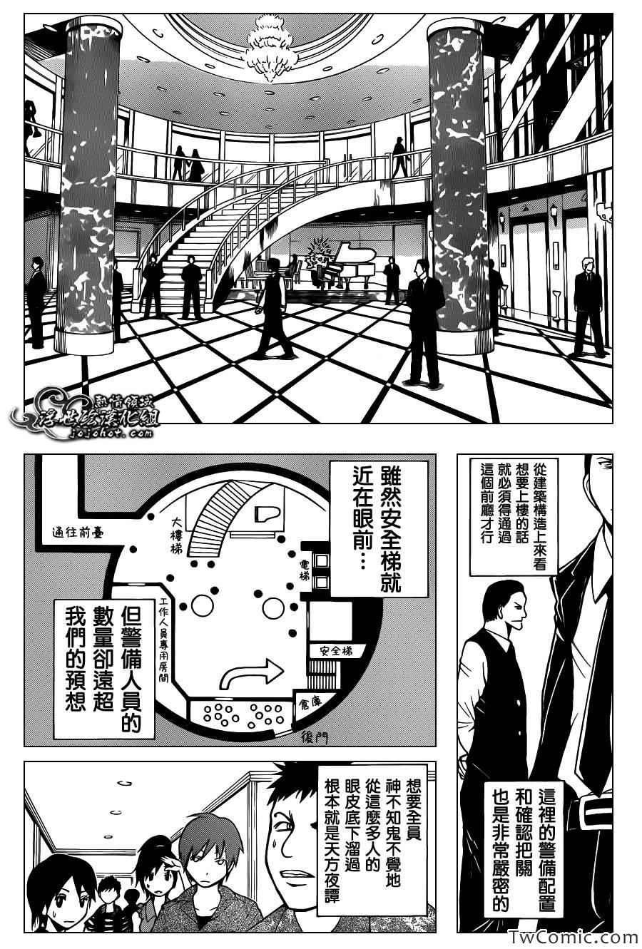 第62话