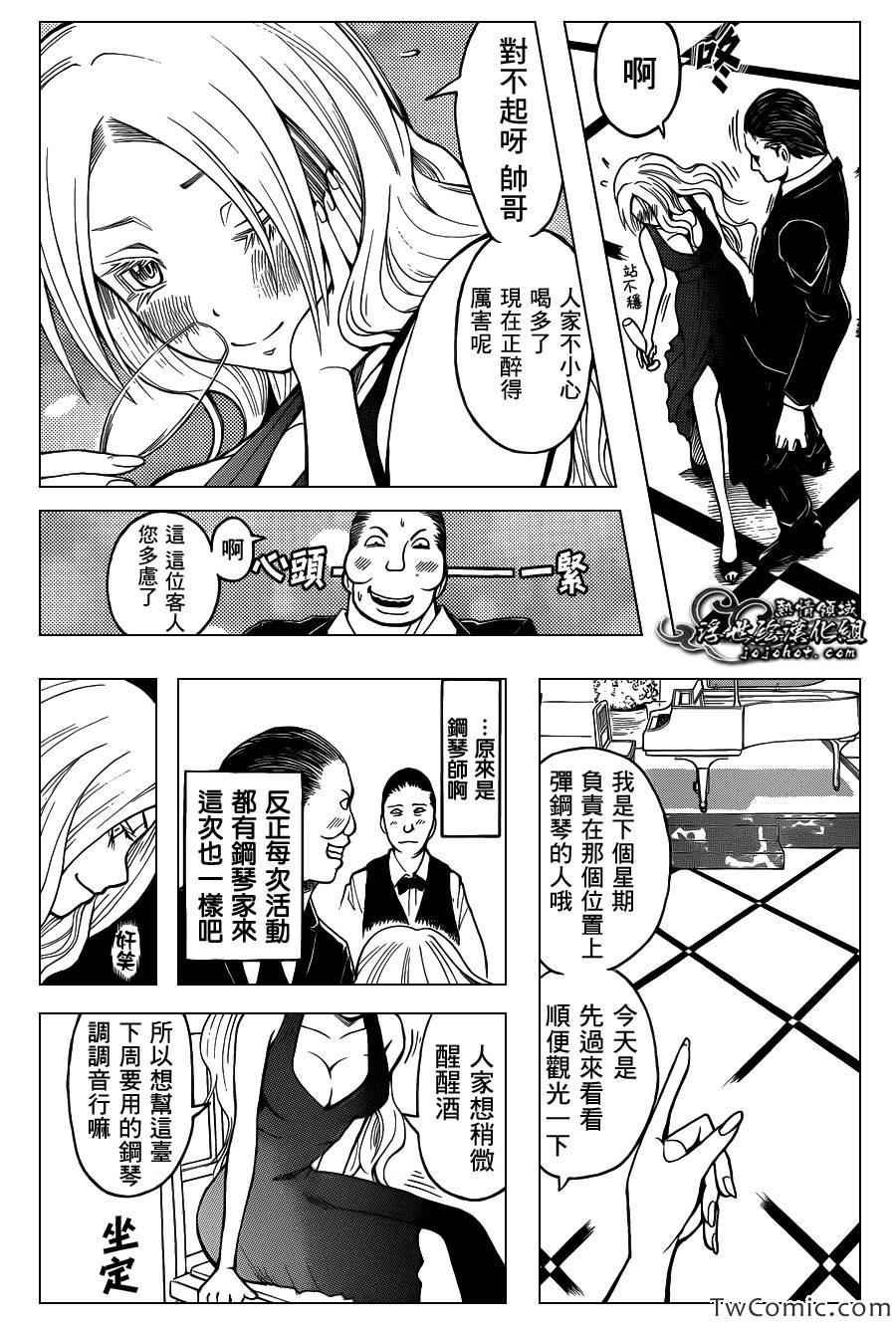 第62话