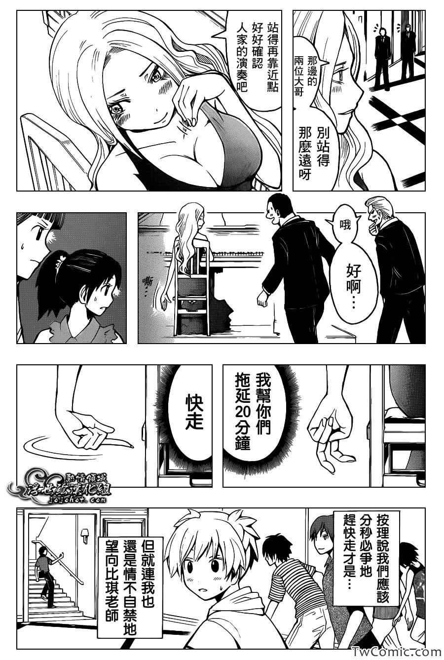第62话