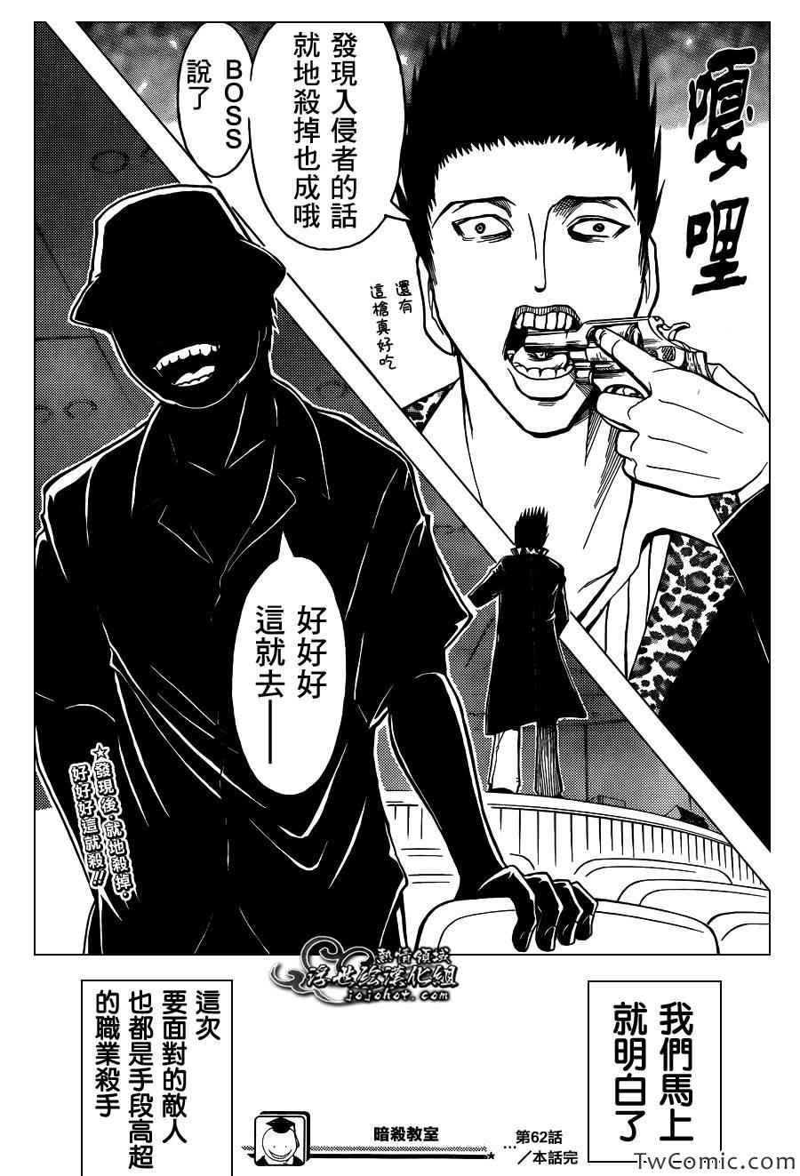 第62话
