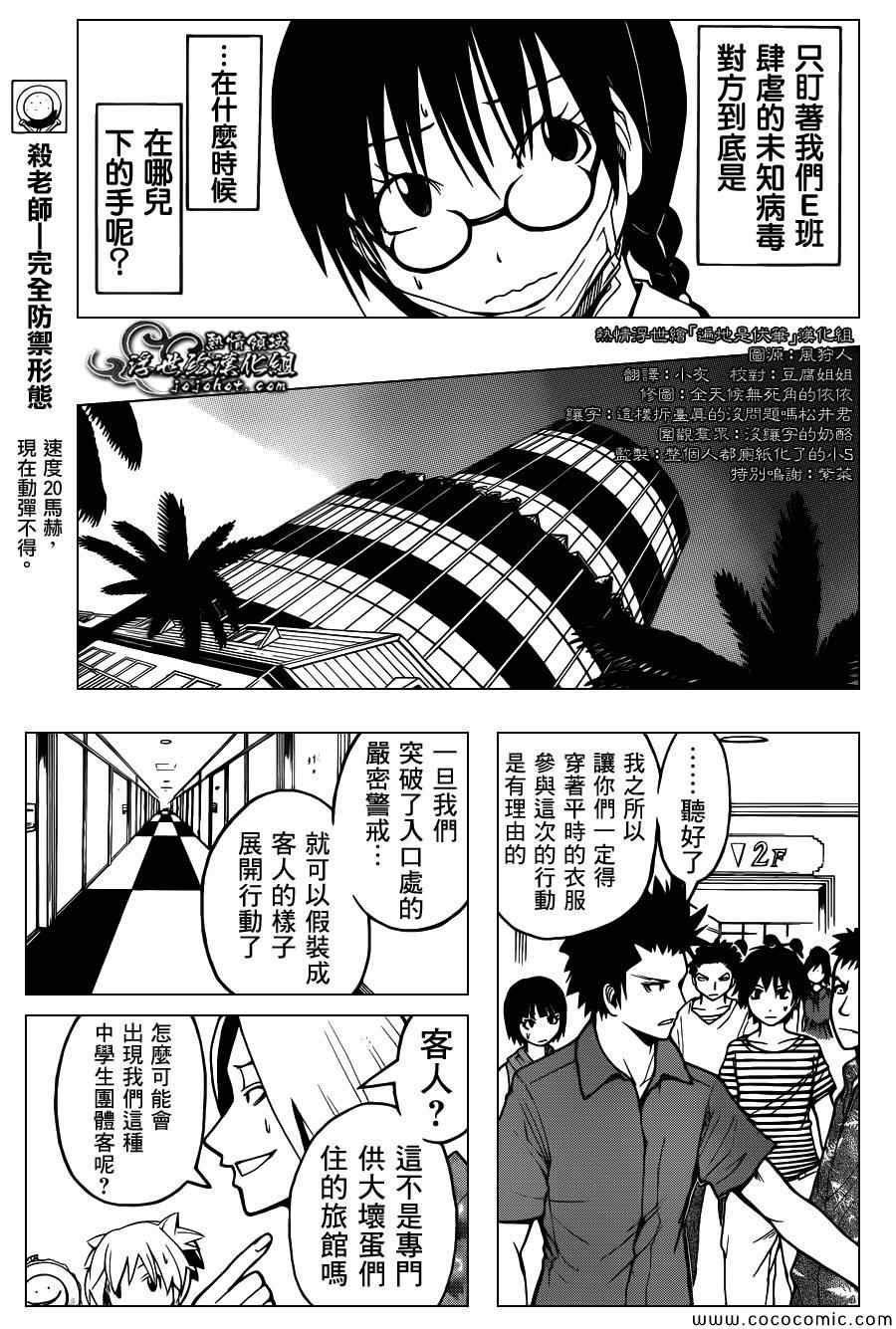 第63话
