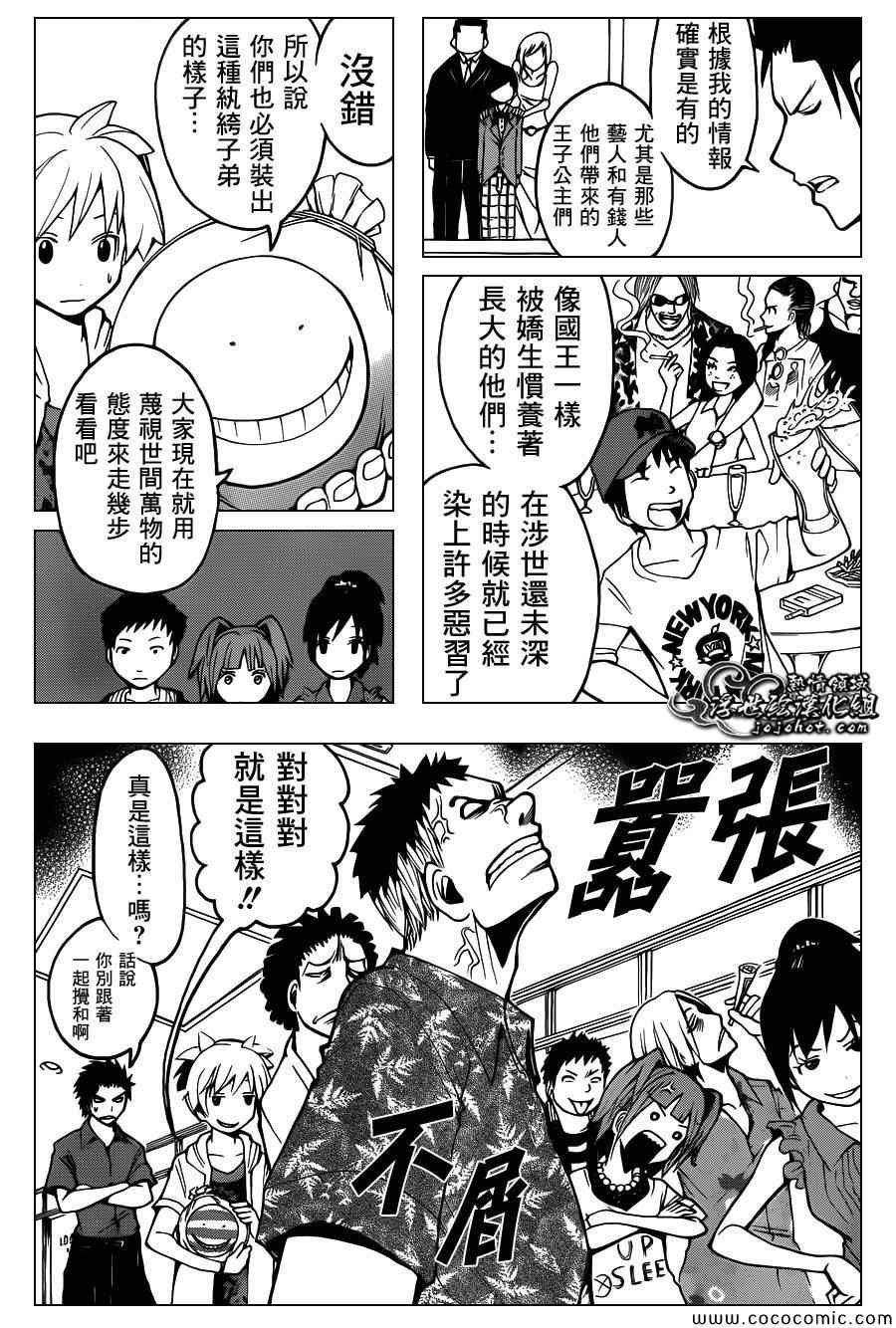 第63话