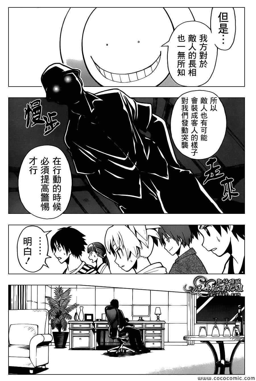 第63话