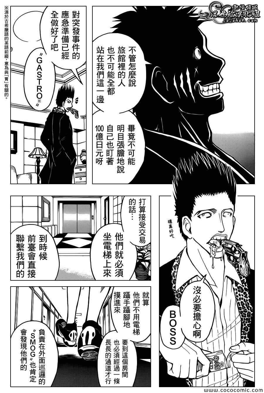 第63话
