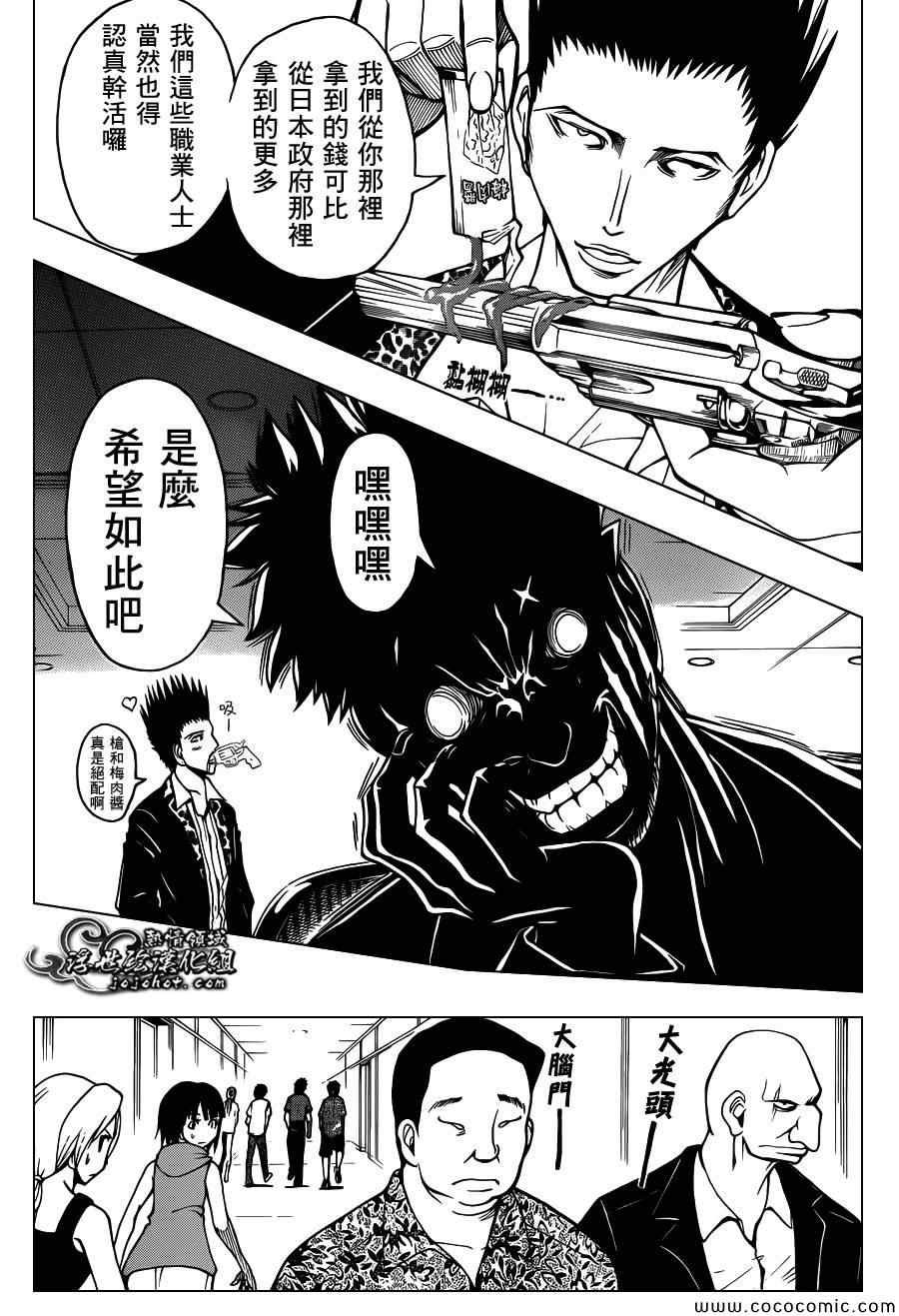 第63话