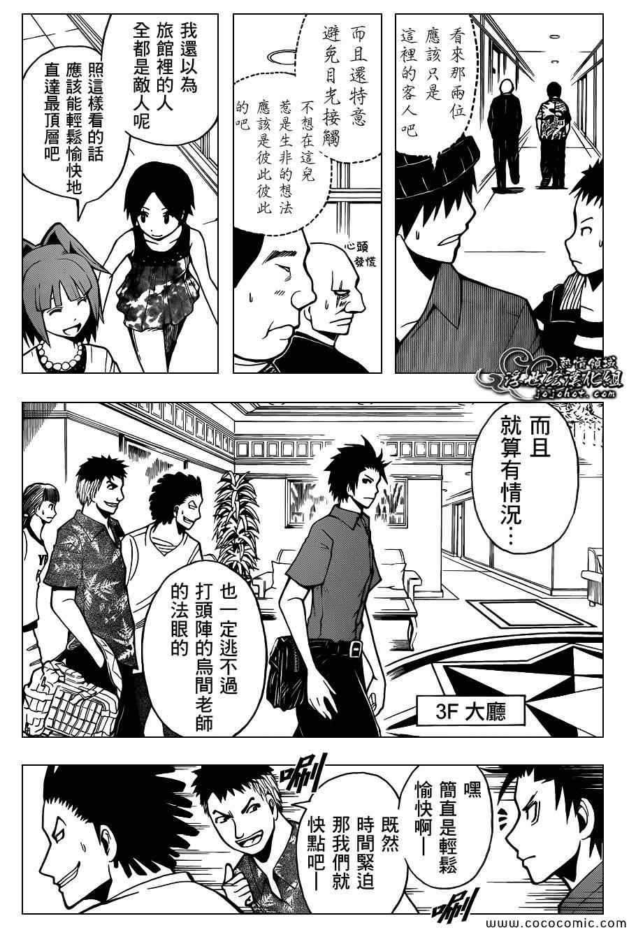 第63话