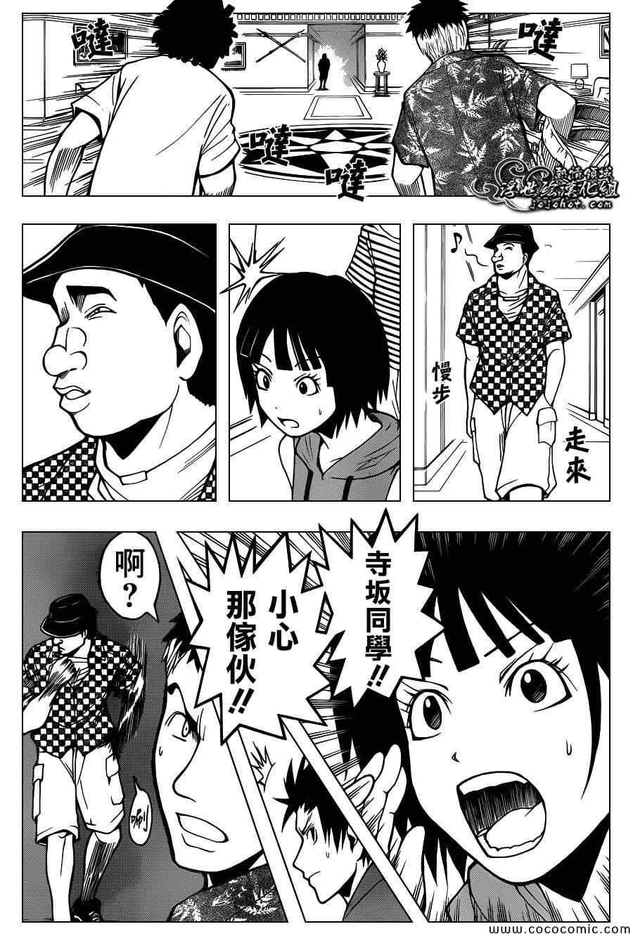 第63话