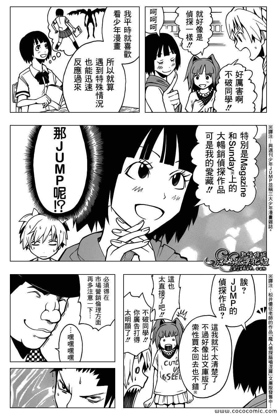 第63话