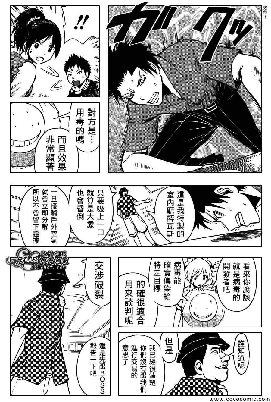 第63话