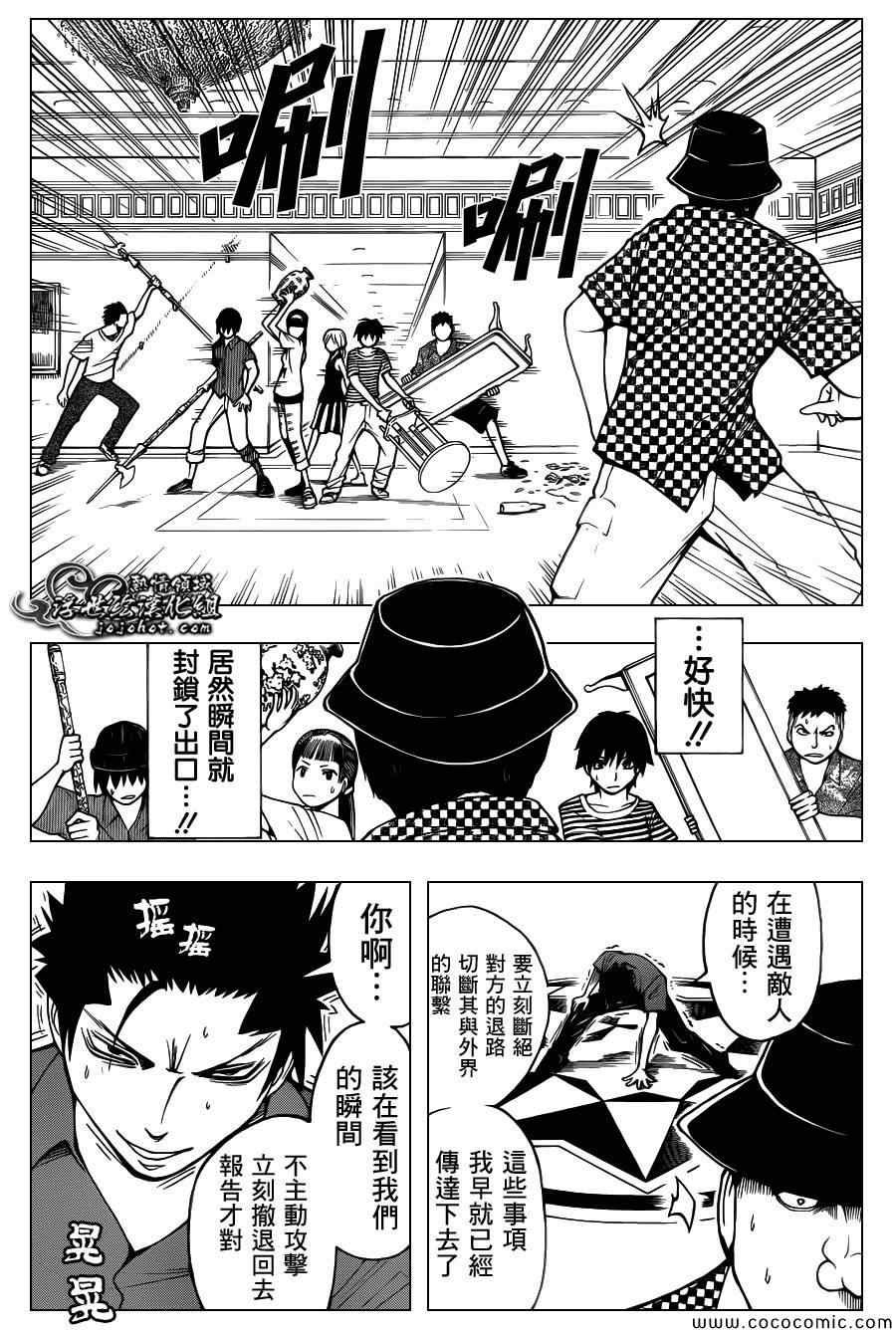 第63话