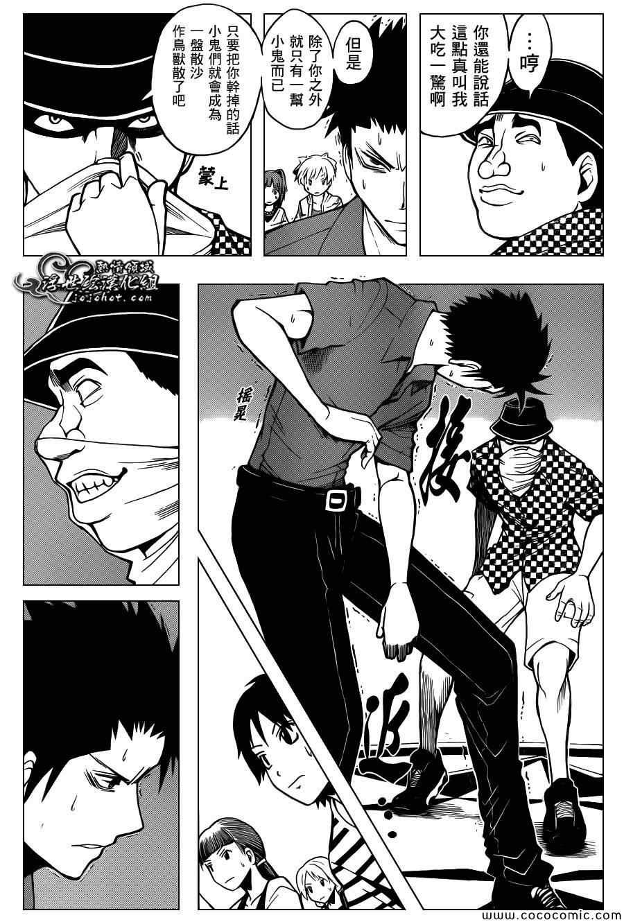 第63话