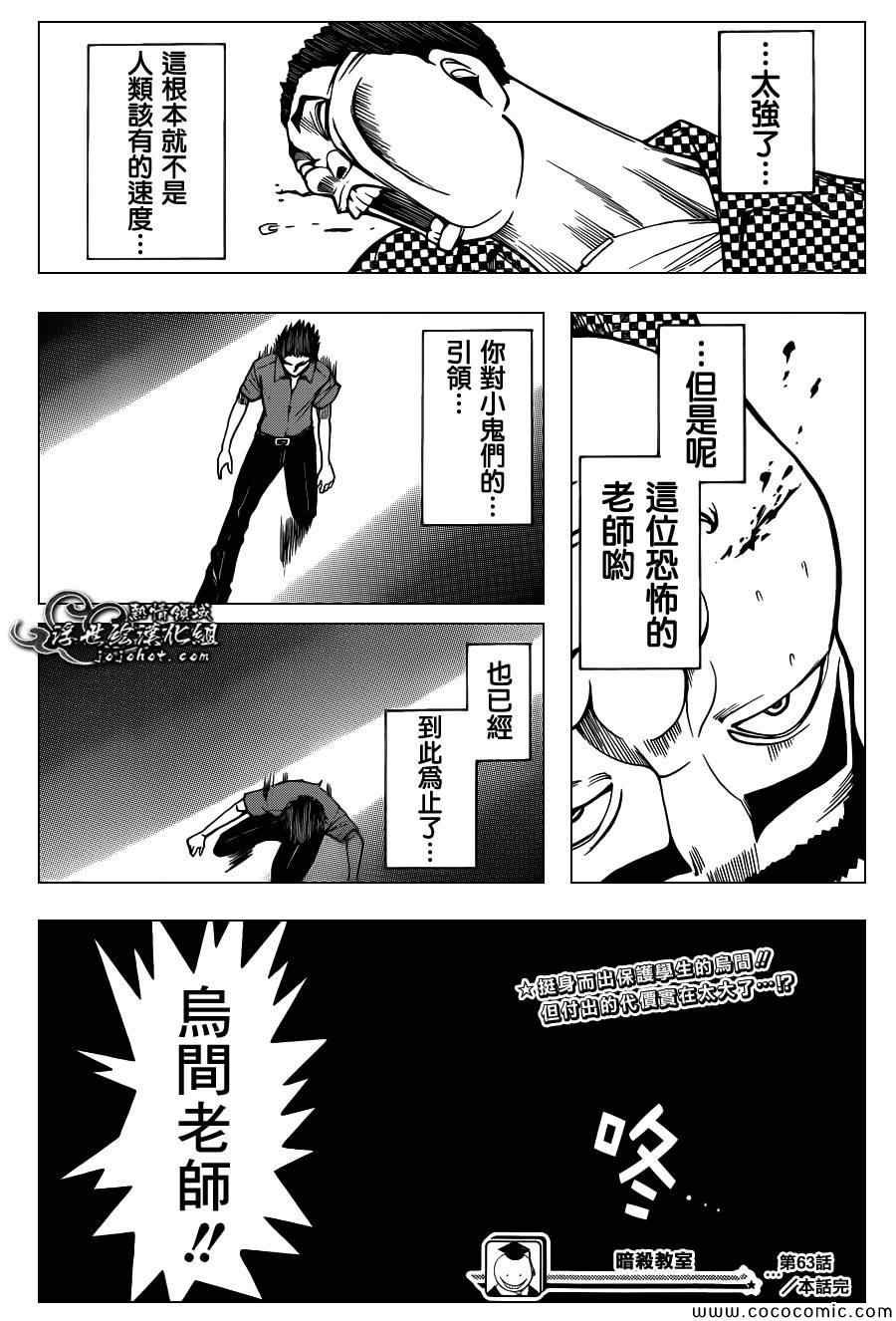 第63话