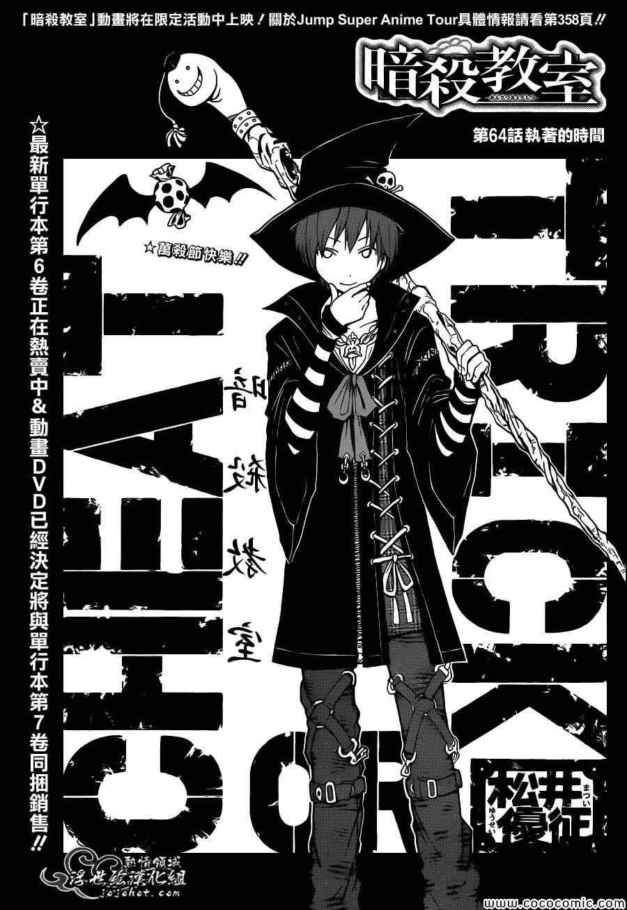 第64话