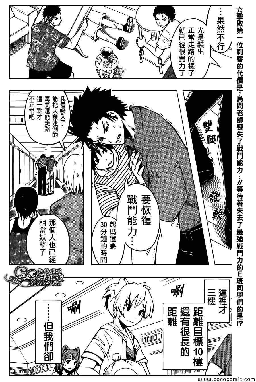 第64话