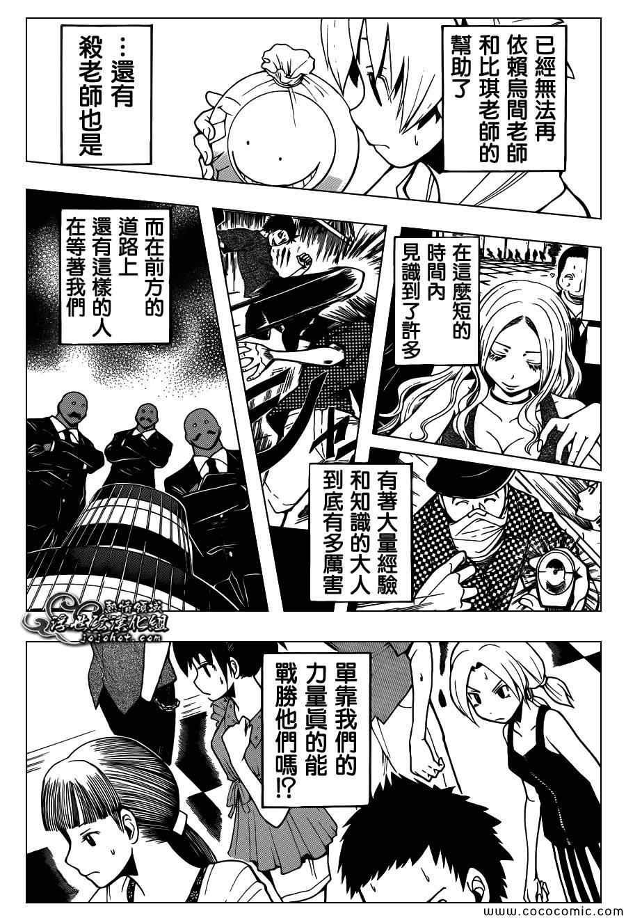 第64话
