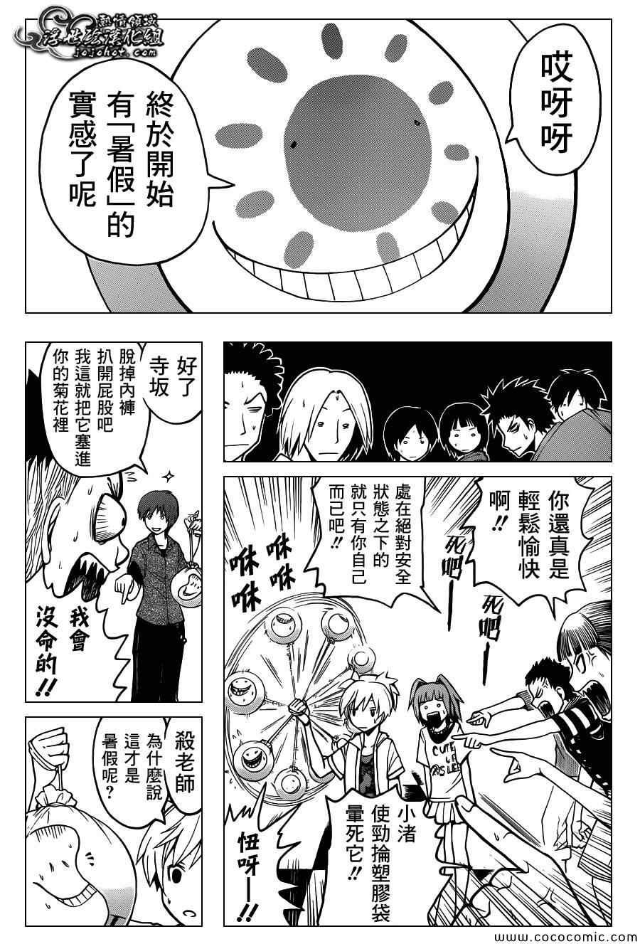 第64话
