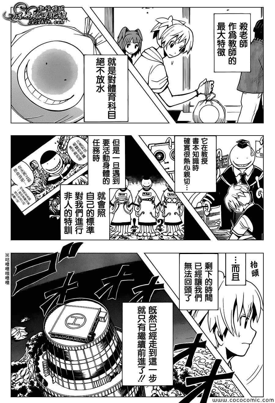 第64话