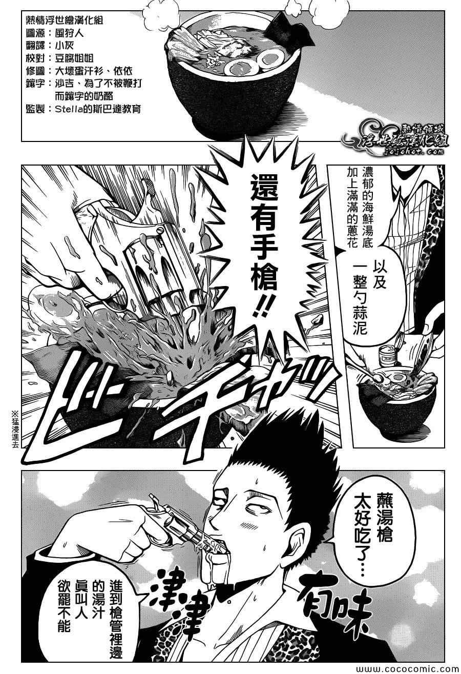 第64话