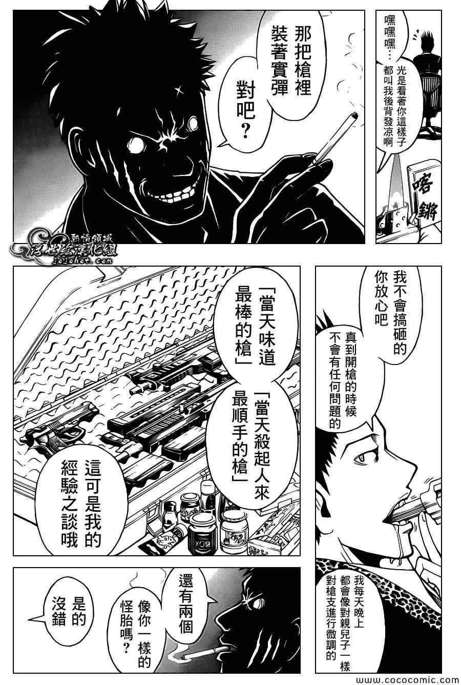 第64话