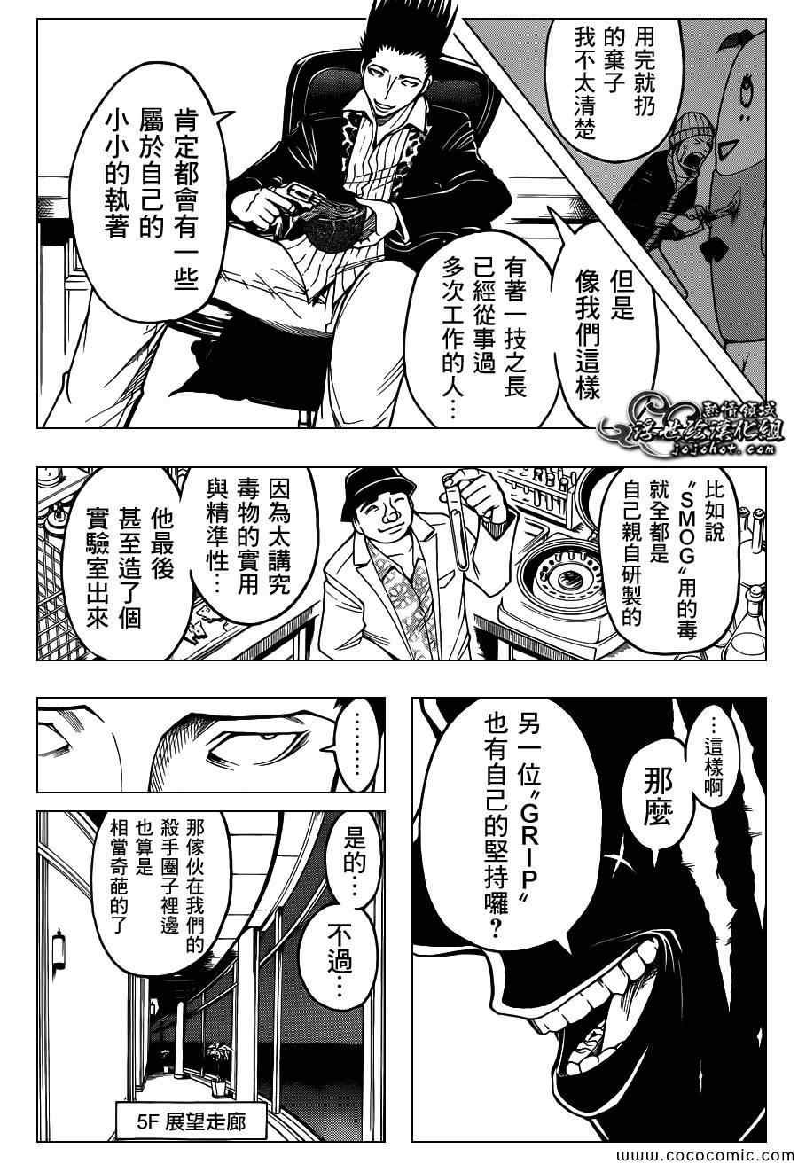 第64话