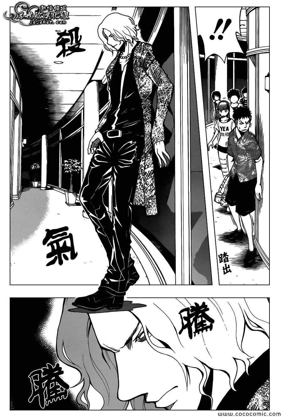 第64话