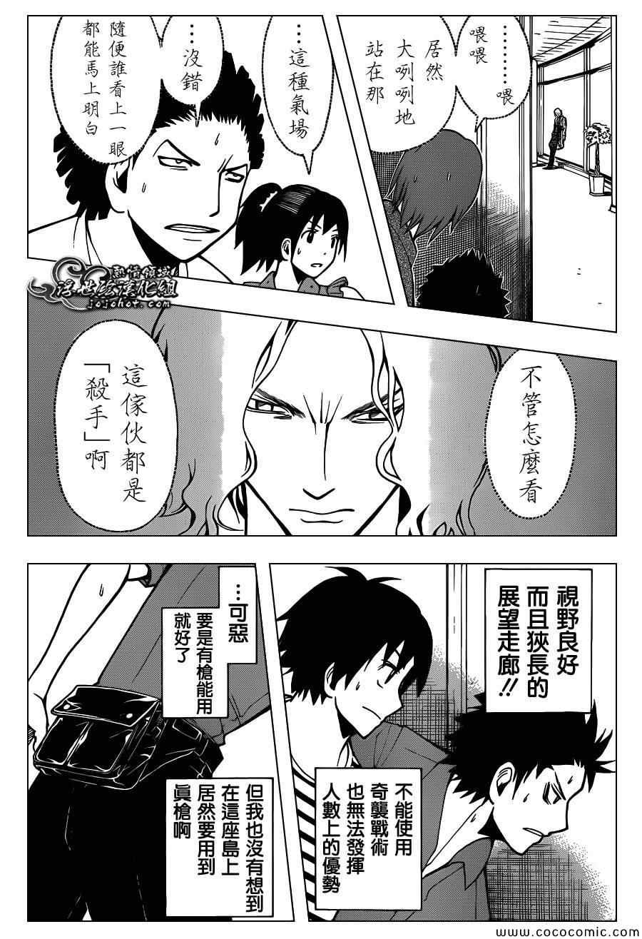 第64话