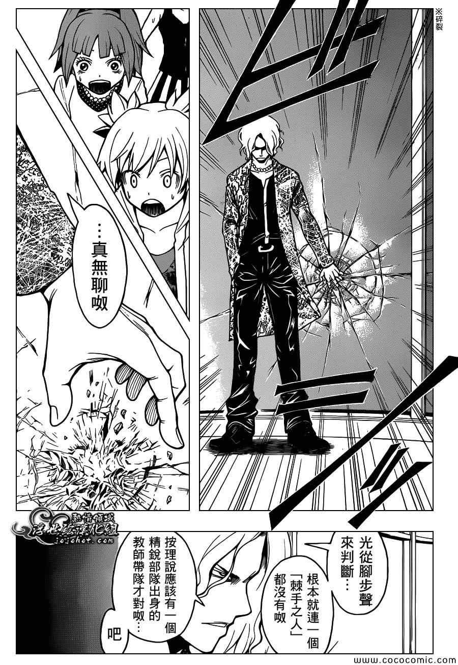 第64话