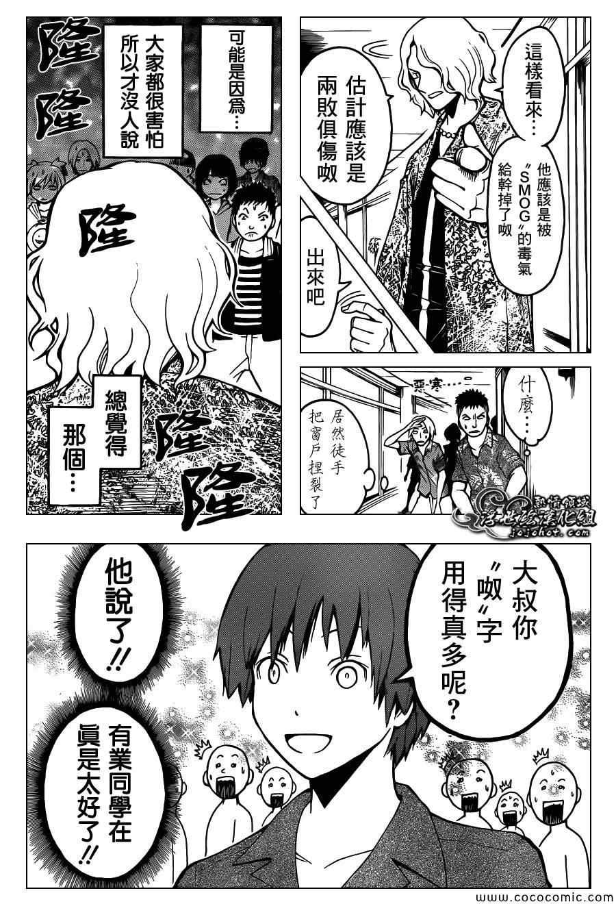第64话
