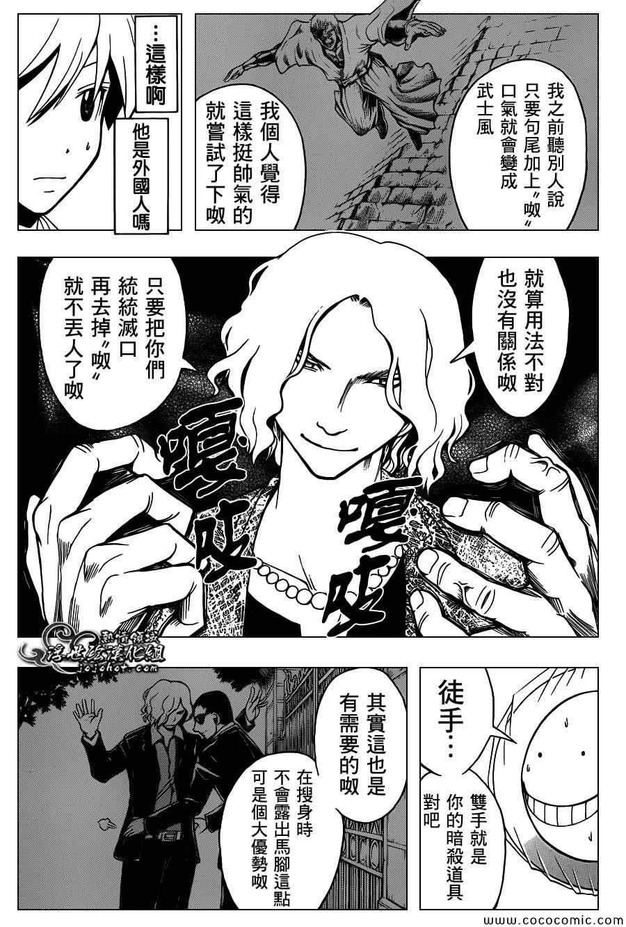 第64话