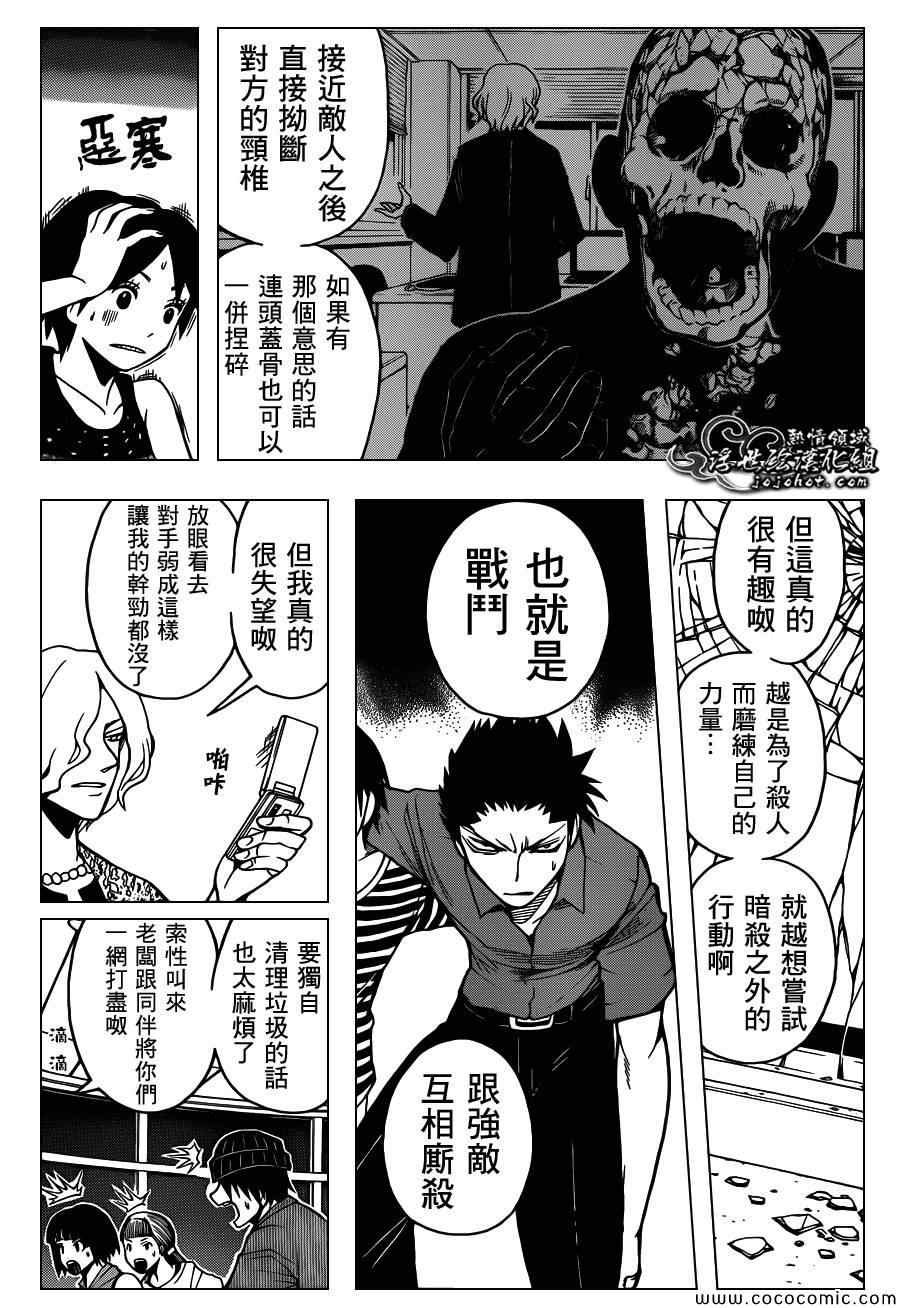 第64话
