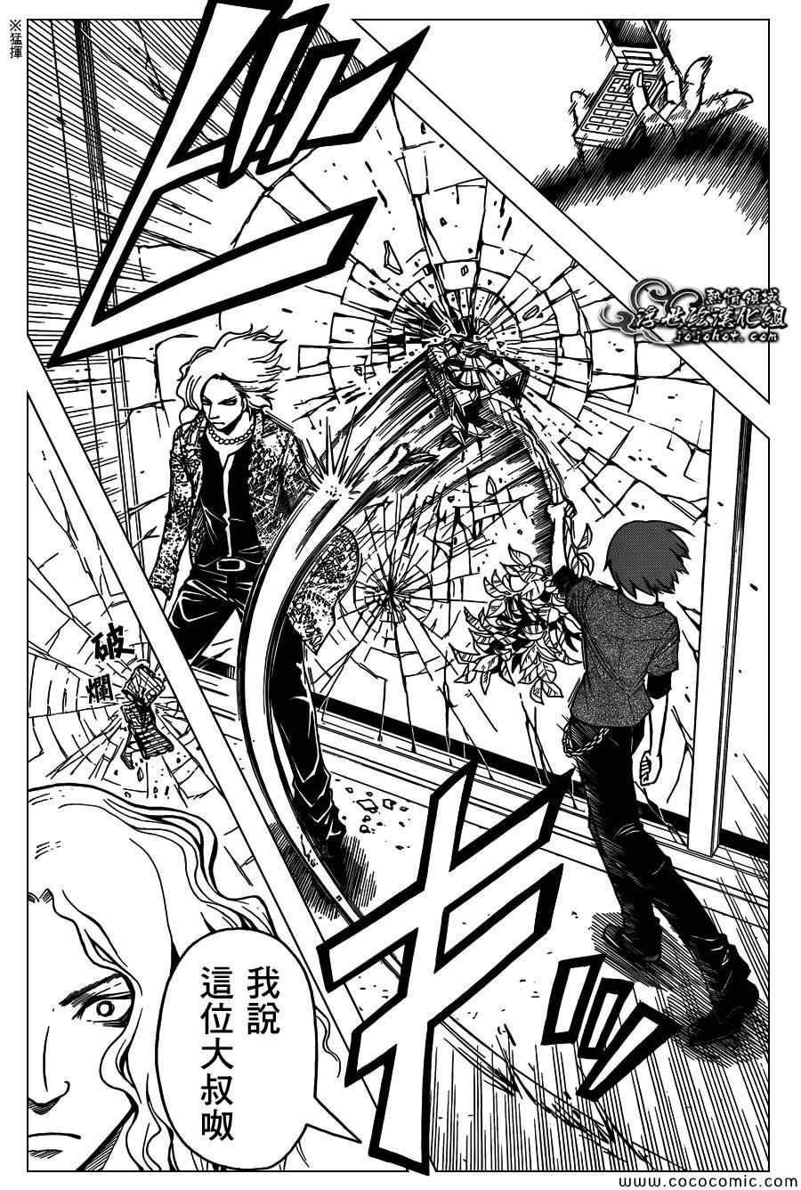 第64话