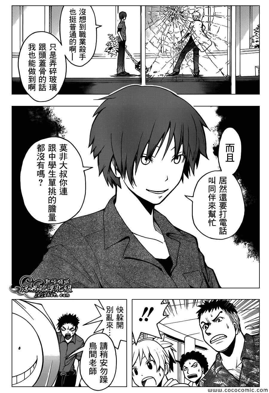 第64话