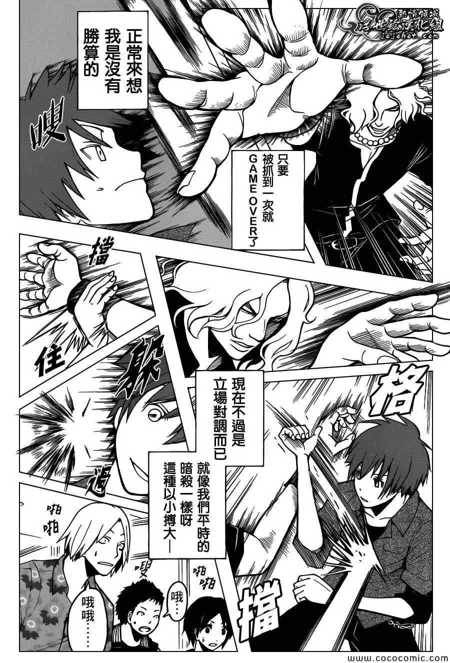 第65话