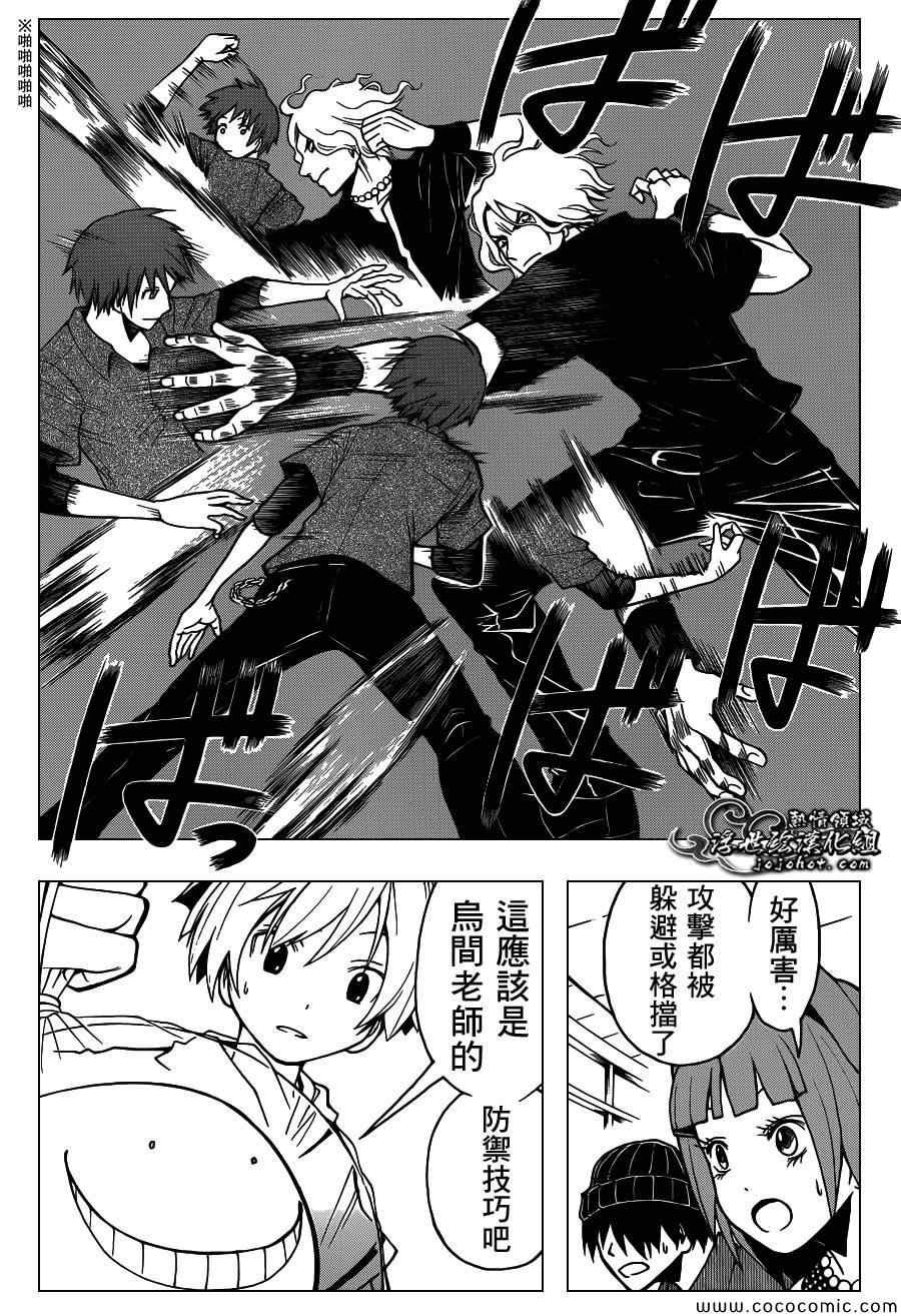 第65话