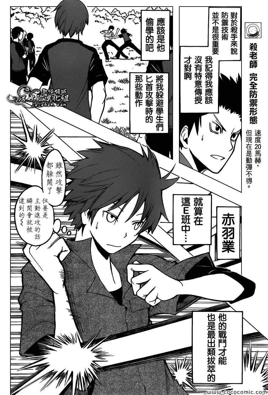 第65话