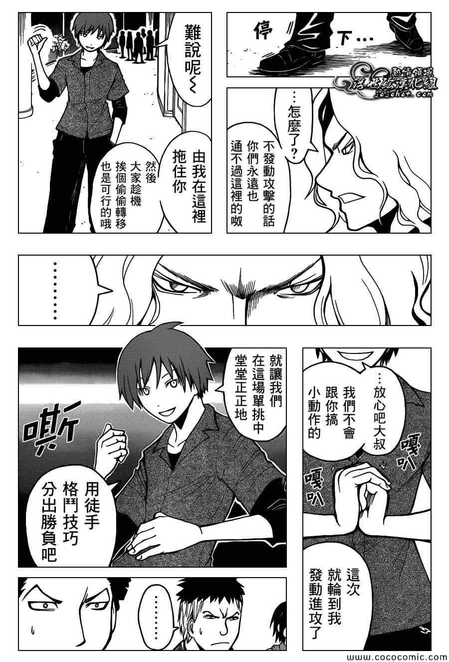 第65话