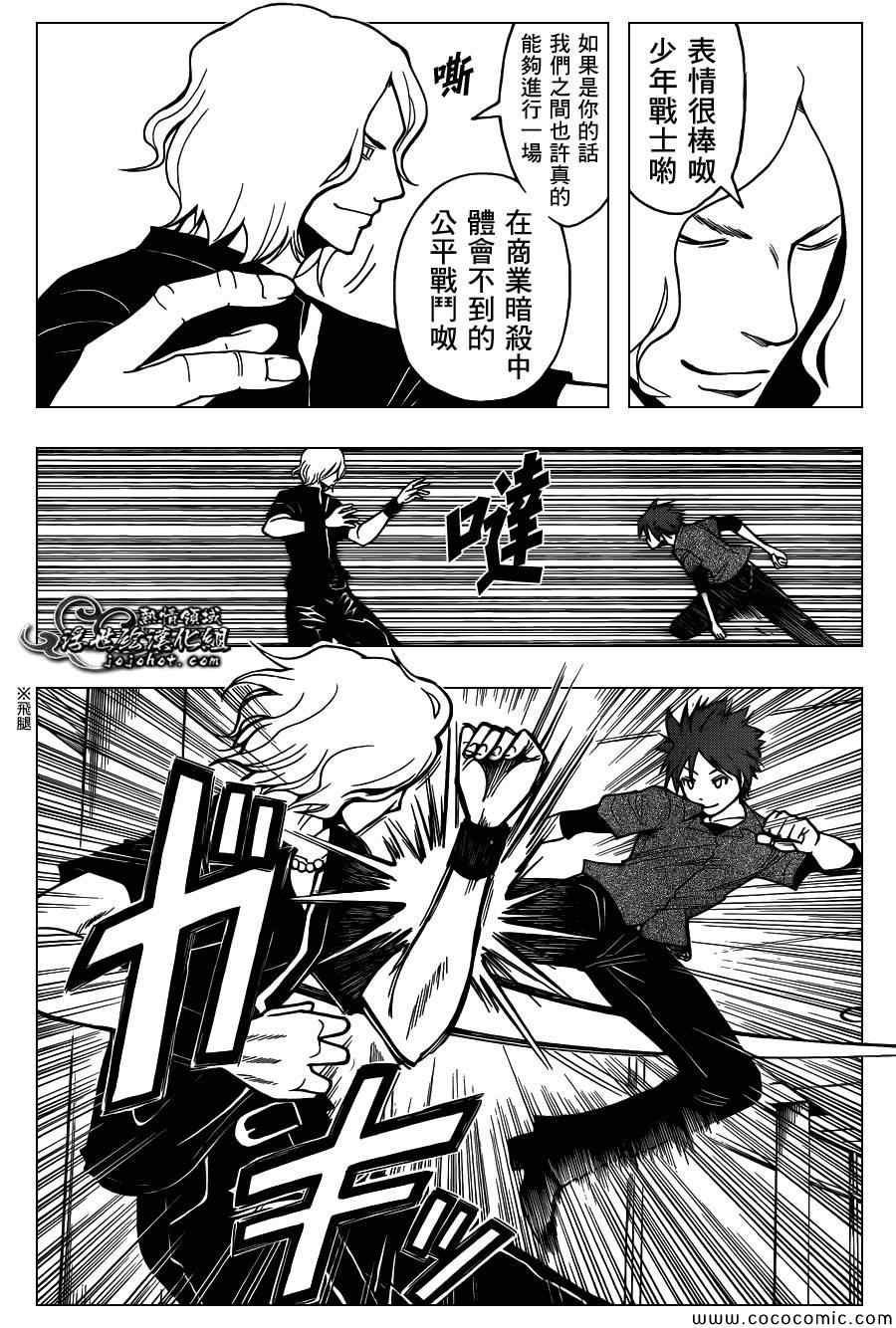 第65话