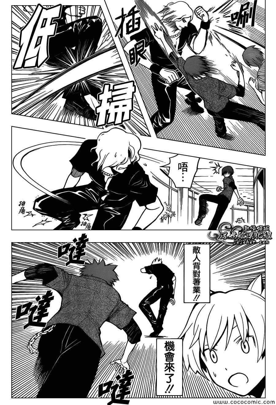 第65话