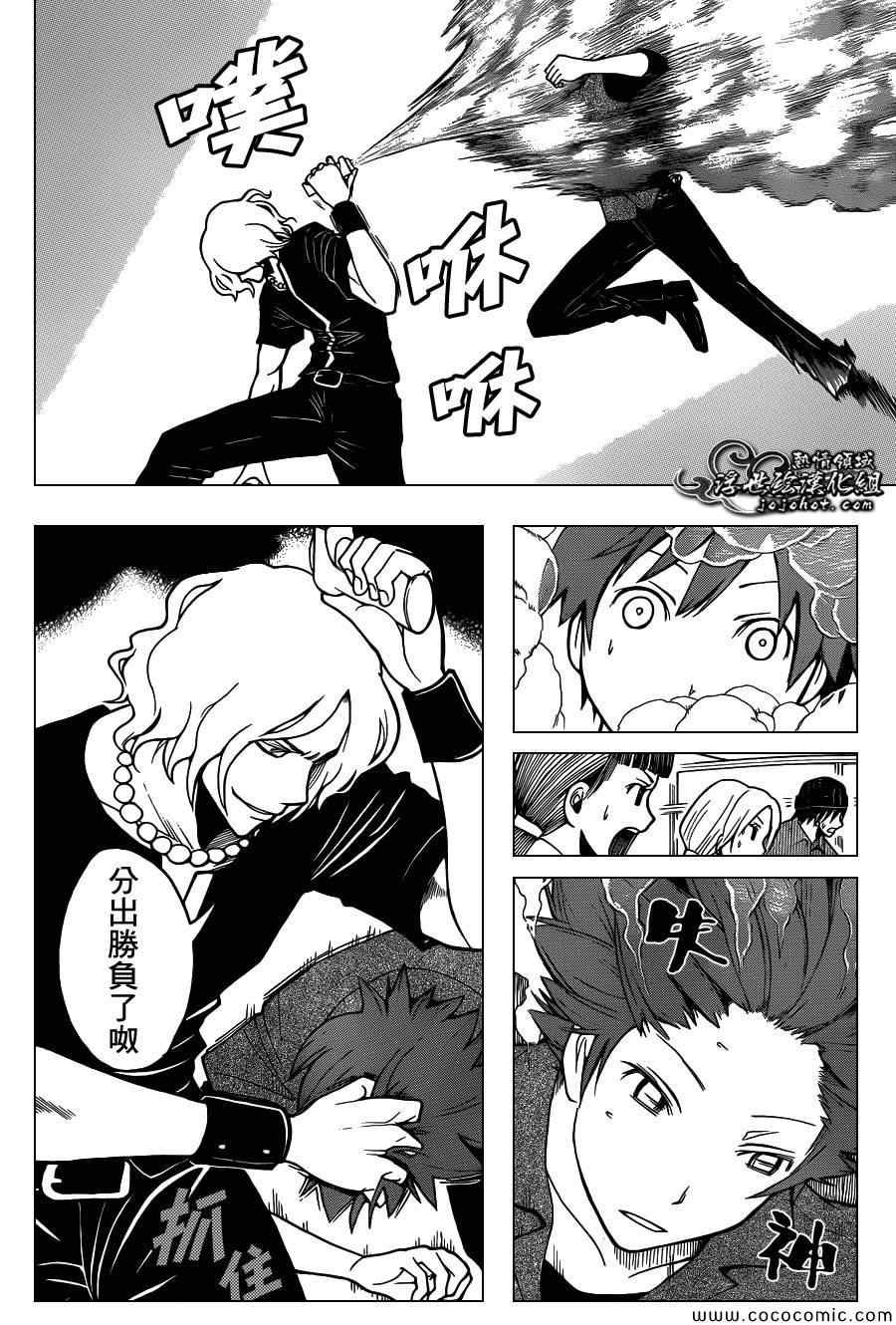 第65话