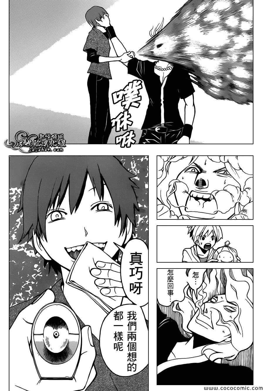 第65话
