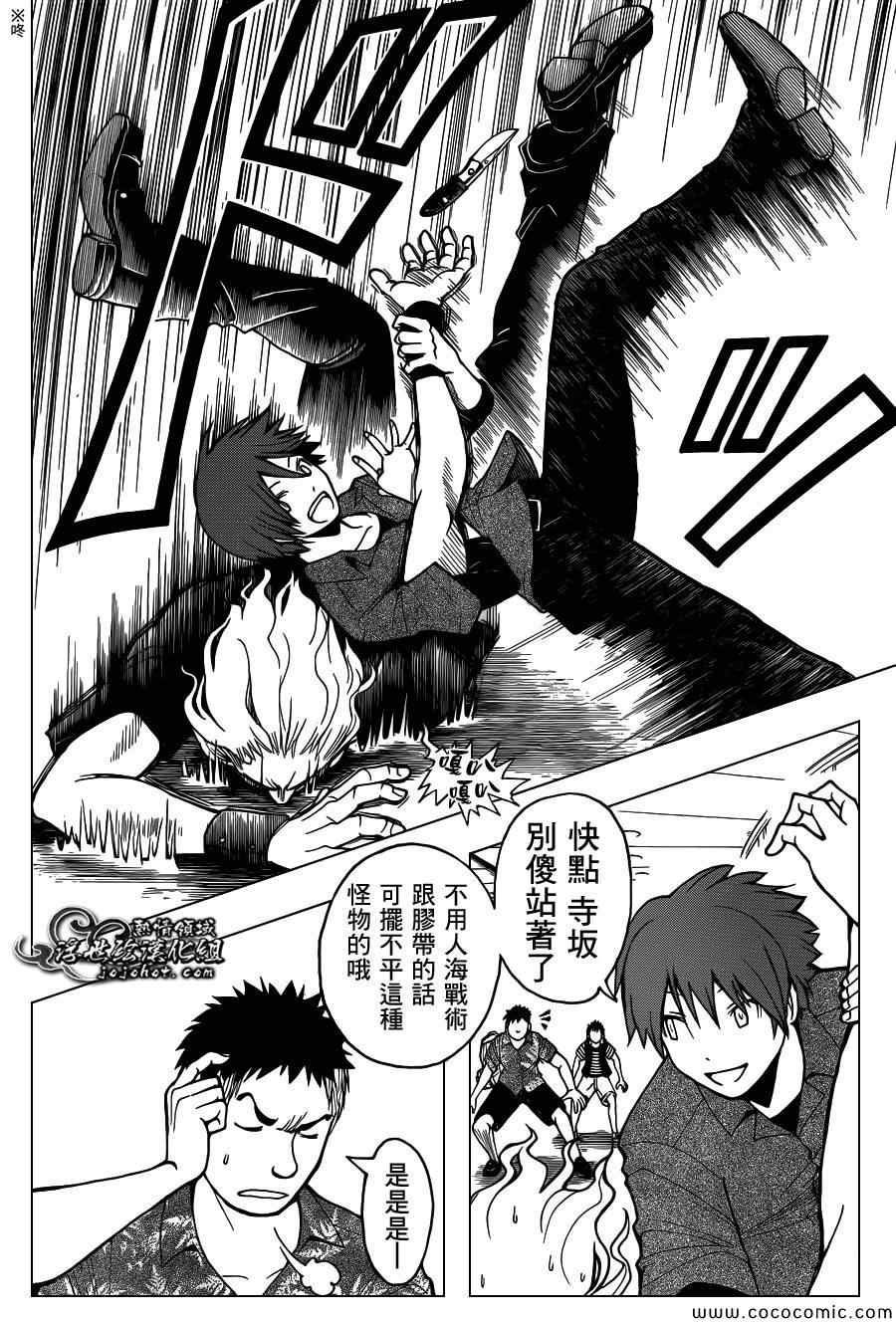 第65话