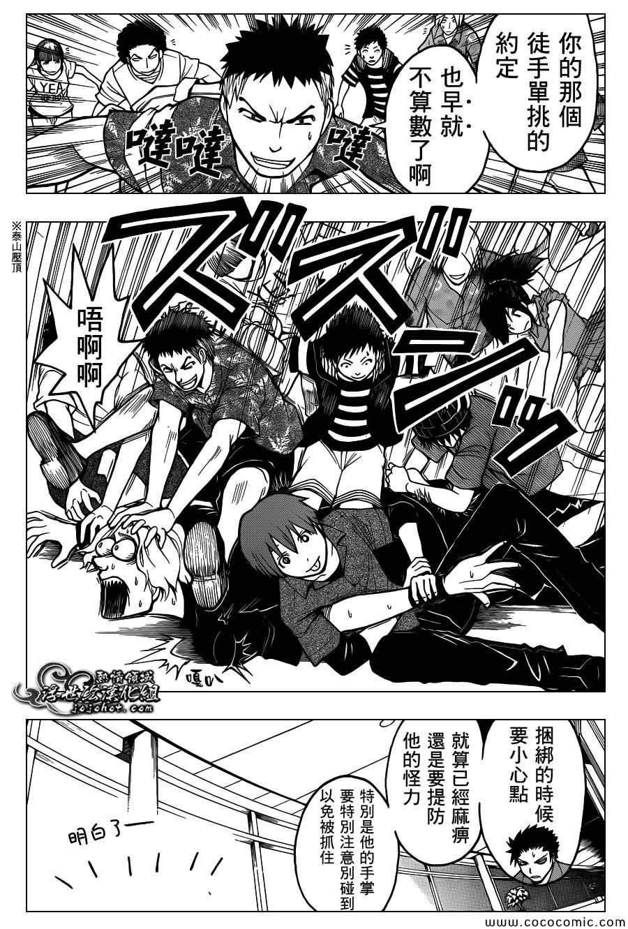 第65话