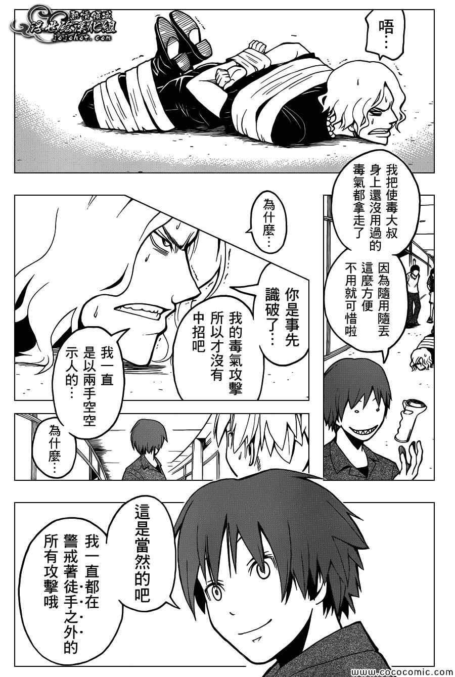第65话