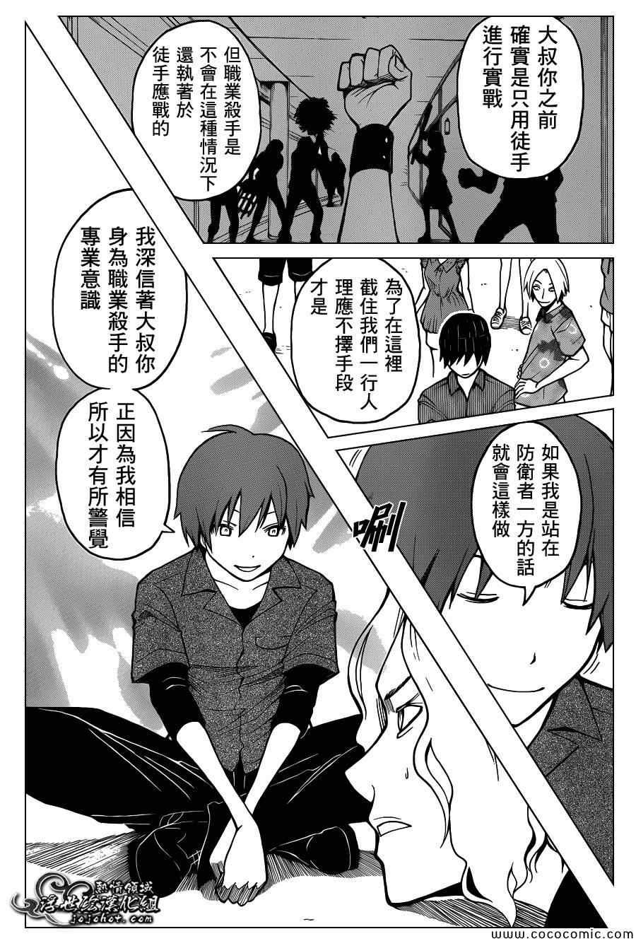 第65话