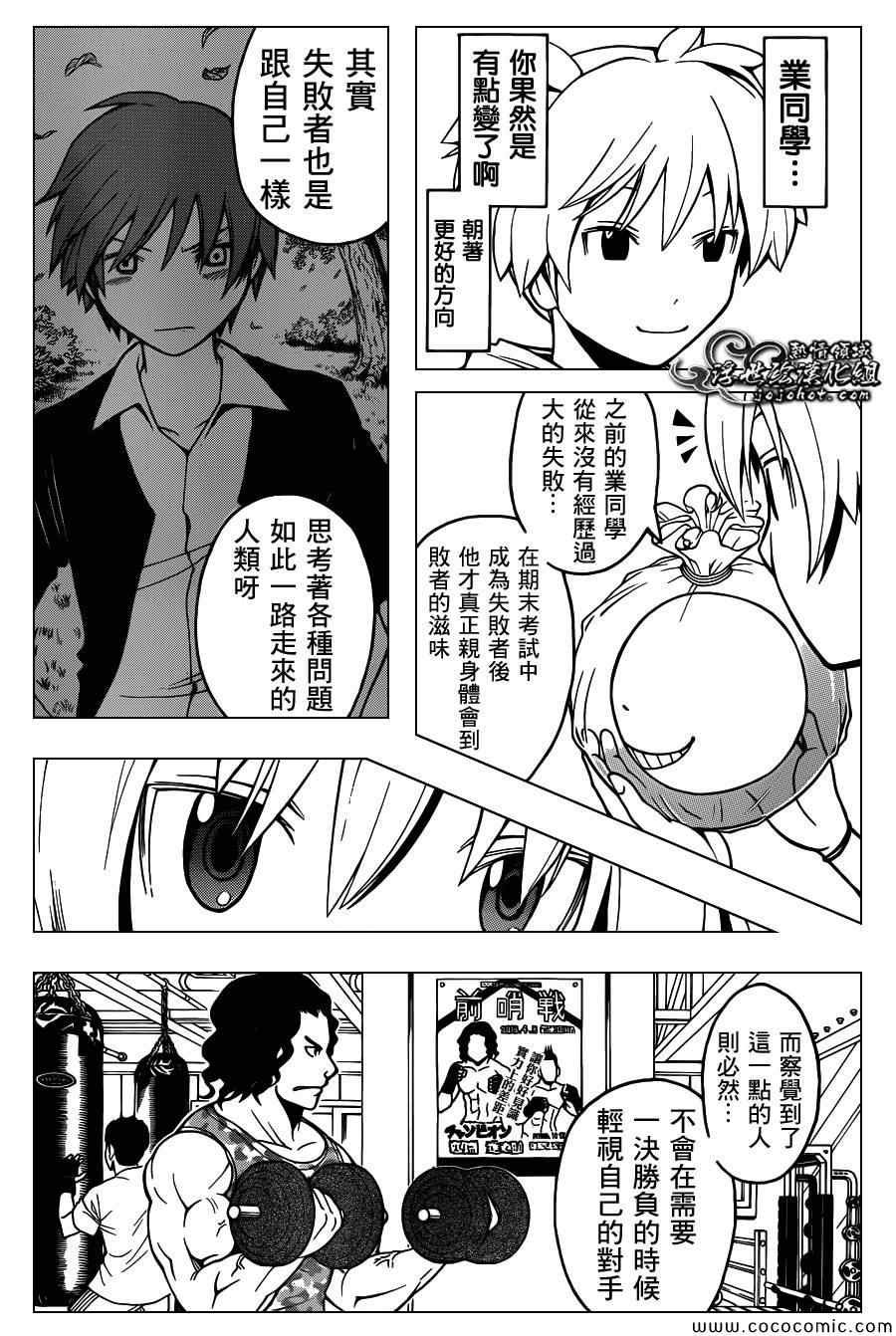 第65话
