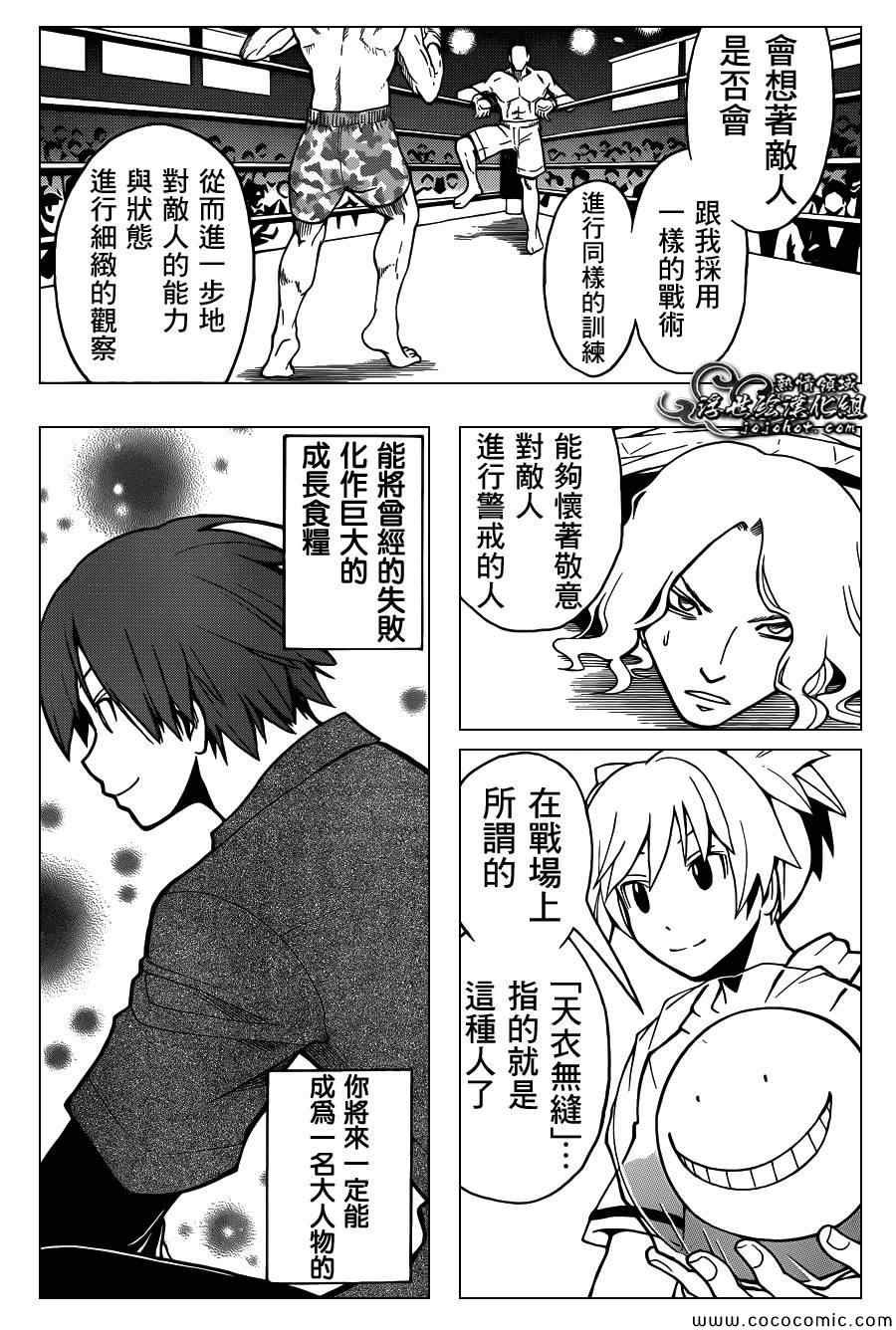 第65话
