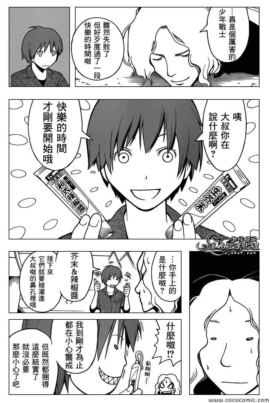 第65话