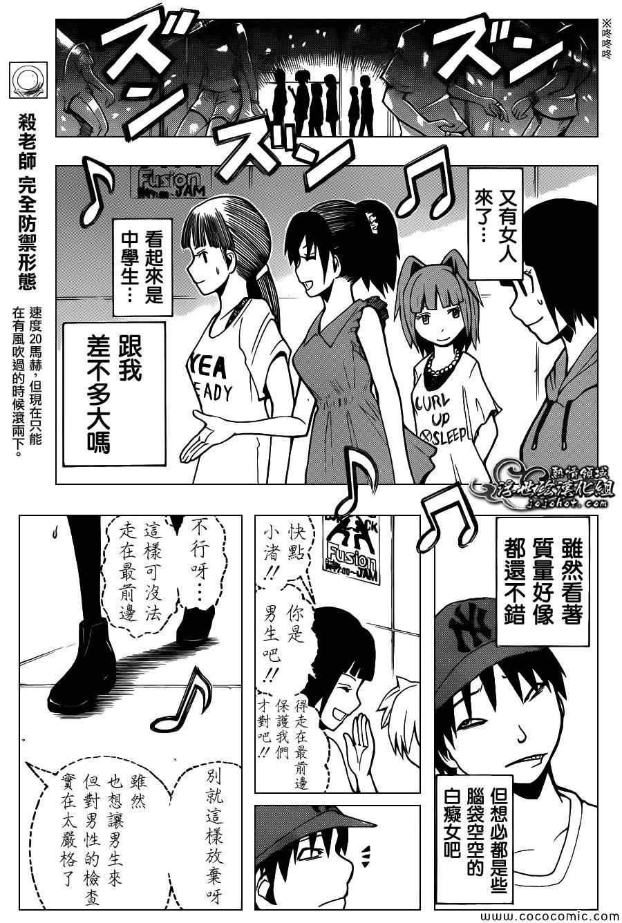 第66话